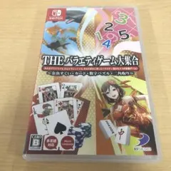 THEバラエティゲーム大集合