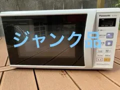 2025年最新】パナソニック電子レンジ 部品の人気アイテム - メルカリ