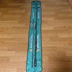 メジャークラフト ライカル