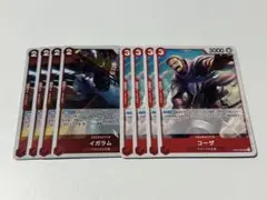 ワンピースカード　コーザ　イガラム　4枚