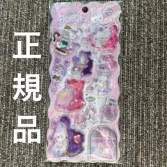 みえ様 リクエスト 2点 まとめ商品