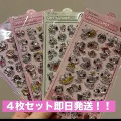 スヌーピー　ぷくぷく3Dシール４枚セット　即日発送！！単品購入可！！