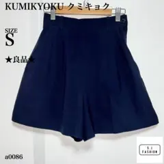 KUMIKYOKU 組曲 キュロット ウエストタック Sサイズ ネイビーのサムネイル