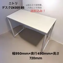 80s 90s モダン ガラステーブル ミッドセンチュリー アイアン 白ホワイト 80s 90s モダン ガラステーブル ミッドセンチュリー アイアン 白