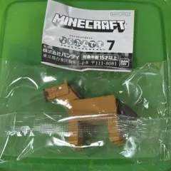 マインクラフト ならぶんです。 7 ウマ Minecraft マイクラ