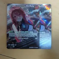 ホロカエリザベス・ローズ・ブラッドフレイム スーパーPRパック vol.4