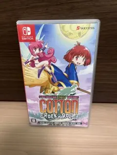 コットンロックンロール