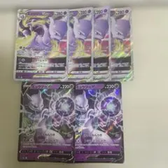 ポケモンカード　ミュウツーv、ミュウツーvstar6枚セット