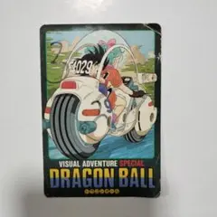 2025年最新】ドラゴンボール 冒険 specialの人気アイテム - メルカリ