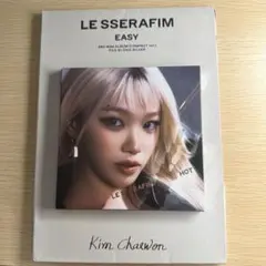 LE SSERAFIM EASY HOT アルバム チェウォン CD⭕️トレカ❌