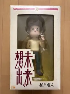 2026年最新】納戸理人の人気アイテム - メルカリ
