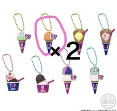サーティワン　アイスクリーム　マスコット　２点セット