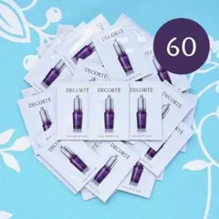 新品未開封 コスメデコルテ リポソームアドバンストリペアアイセラム 60包