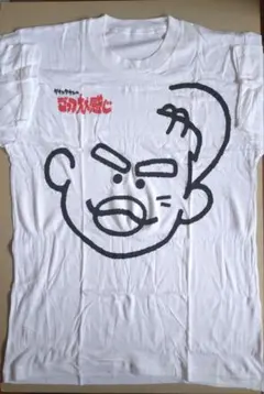 ダウンタウン Tシャツ 松本人志 浜田雅功 ごっつええ感じ ガキの使い