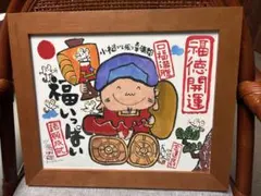 赤塚不二夫 直筆 落款 サイン入りカラー色紙 おまけ額付 - メルカリ