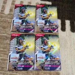 仮面ライダーゼロワン SR トレーディングカード 4枚セット