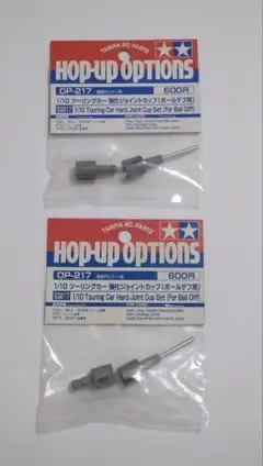 タミヤ NDF-01 2スピードトランスミッション OP-780 未開封 - メルカリ