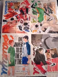 最強ジャンプ2025 7月号付録『ハイキュー!!』しおり&スクラップ風カード