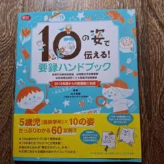 non様 リクエスト 2点 まとめ商品