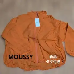 MOUSSY オレンジ ジャケット丈短め FREEサイズ 新品