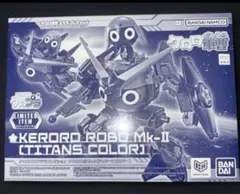 ケロロロボMk-II ティターンズカラー 映画 ケロロ軍曹 劇場 グッズ　限定 ケロロ軍曹 ケロロロボMk-II ティターンズカラー 映画 劇場 グッズ