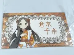 学園アイドルマスター 倉本千奈 イラストカード 和装メイド 学マス 描き下ろし