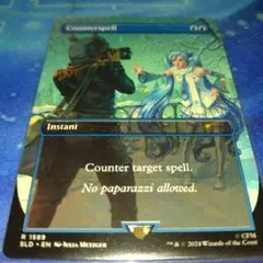 mtg 対抗呪文 テストプリント mtg 対抗呪文 テストプリント - メルカリ