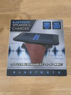 Bluetooth スピーカー & チャージャー BK018D-01
