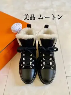 美品 エルメス ムートン ボア スニーカー ジミー 黒 37 24 HERMES 美品 エルメス ムートン ボア スニーカー ジミー 黒 37 24 HERMES