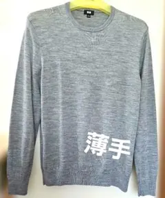 UNIQLO ユニクロ グレー クルーネックニット L