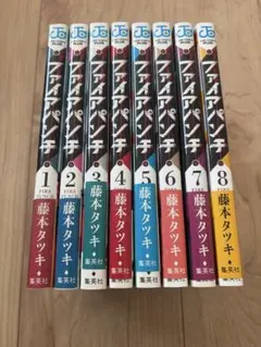ファイアパンチ　全巻　初版帯付き