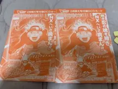 NARUTOカード　うずまきナルト(疾風伝)