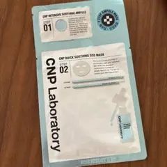 CNP Laboratory Quick Soothing SOS Maskのサムネイル