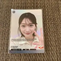 櫻坂46 ビルディバイドブライト SR 小島凪紗 - メルカリ