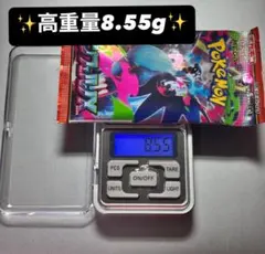 ぱ*く様 《早い者勝ち》✨新品未開封✨　インフェルノX　8.55g