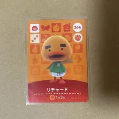 リチャード　amiiboカード