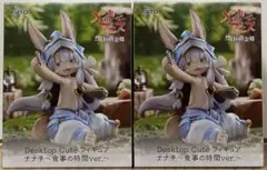 Desktop Cute フィギュア ナナチ 食事の時間ver. 2個セット