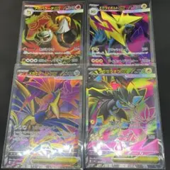 メガゼラオラex メガエアームドex メガライボルトex 他 SR 4枚セットのサムネイル
