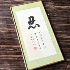 李禹煥 絵画 油彩 油絵 肉筆 額縁 - メルカリ