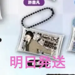 INI 西洸人 みてコレ！ ガチャ