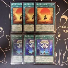 遊戯王　舞い戻った死神　青い涙の天使　ウルトラ　未使用品
