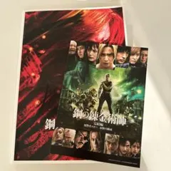 Item thumbnail for item 563afab8-fa33-40ac-a020-0226fbba6efe