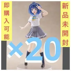 負けヒロインが多すぎる Coreful フィギュア 八奈見杏菜 制服25個