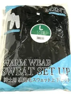 裏起毛スウェット上下セット　両サイドポケット付　Lサイズ　新品　★そ6865