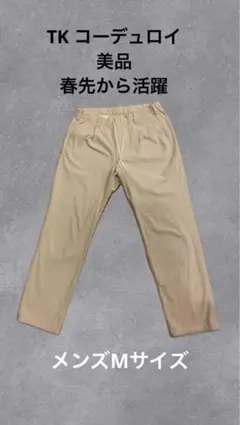 Item thumbnail for item 6525aa32-bae3-4e78-9fc9-aea73b3a9302