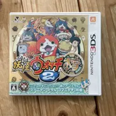 妖怪ウォッチ2 本家 3ds ソフト　3119KU