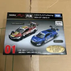 トミカプレミアムレーシング ホンダ NSX-GT 廃盤 - メルカリ