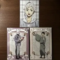 【新品・未使用品】文スト アニメイト特典 中島敦 シグマ セット