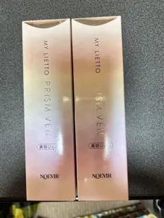 2025年最新】ノエビア マイリエットの人気アイテム - メルカリ