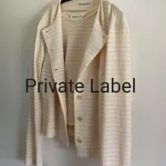 Private Labelセットアップのサムネイル